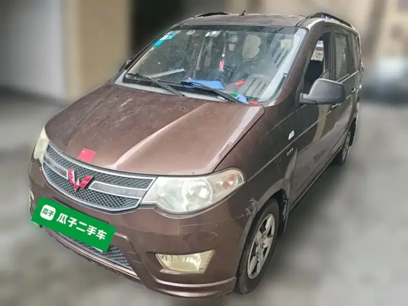 Wuling Hongguang