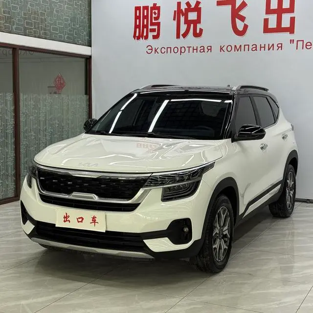 Kia Aopao
