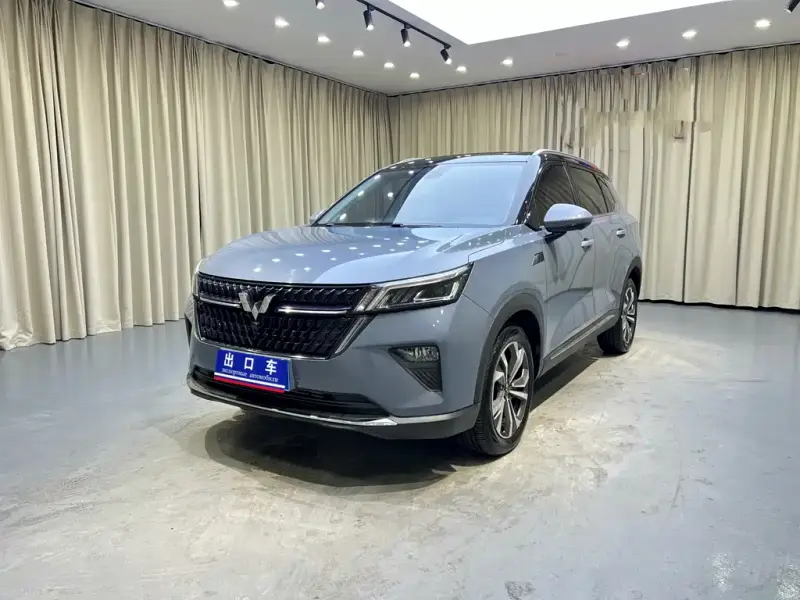 Wuling Xingchen