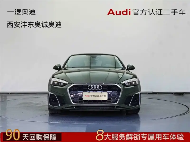 Audi A5 (Import)