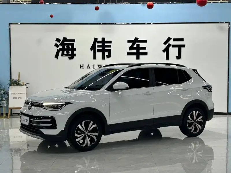 Volkswagen Tharu