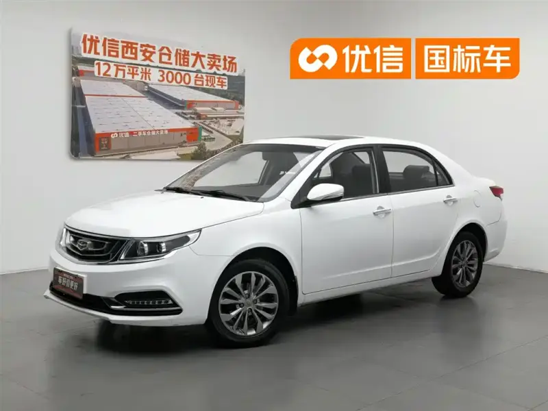 Geely Vision