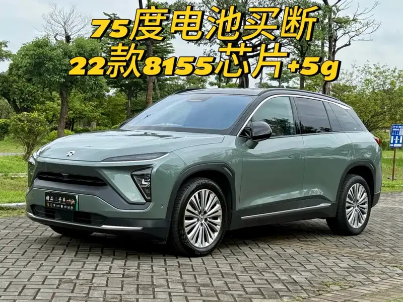 NIO ES6