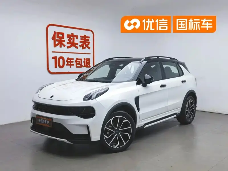 Lynk & Co 01
