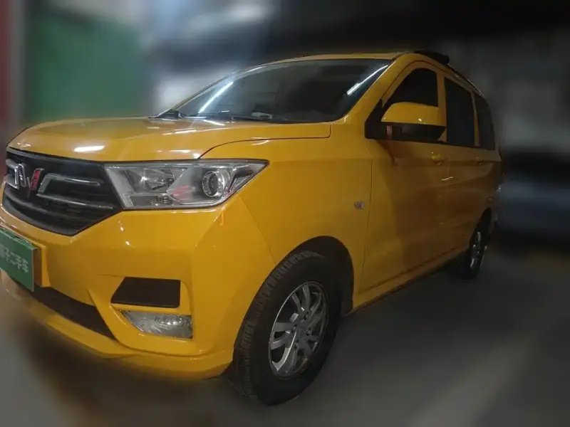 Wuling Hongguang