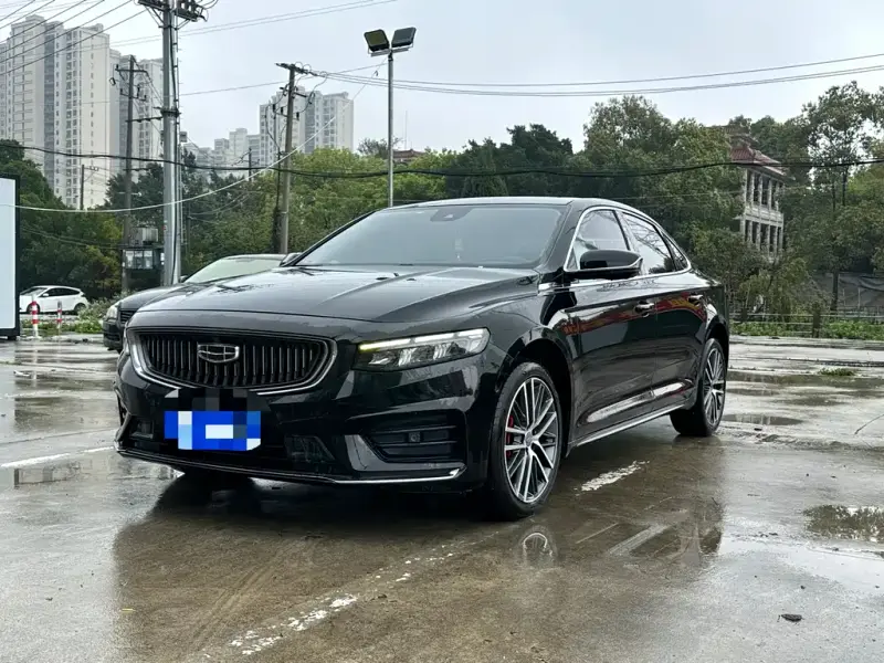 Geely Preface (Xingrui)