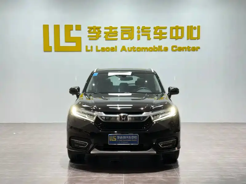 Honda Avancier