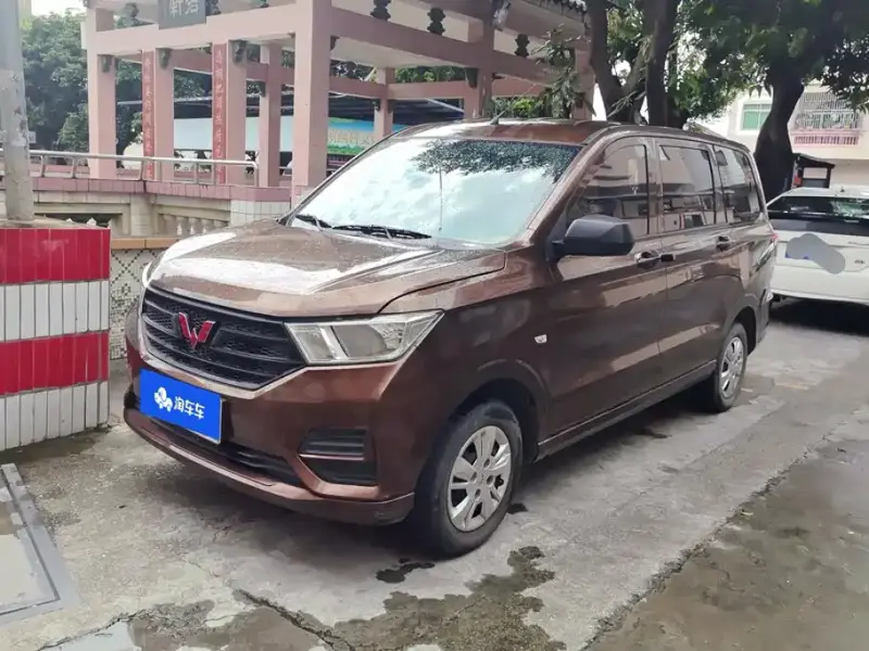 Wuling Hongguang