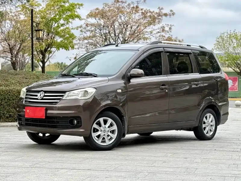 Fengguang 330