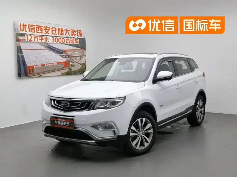 Geely Atlas (Boyue)