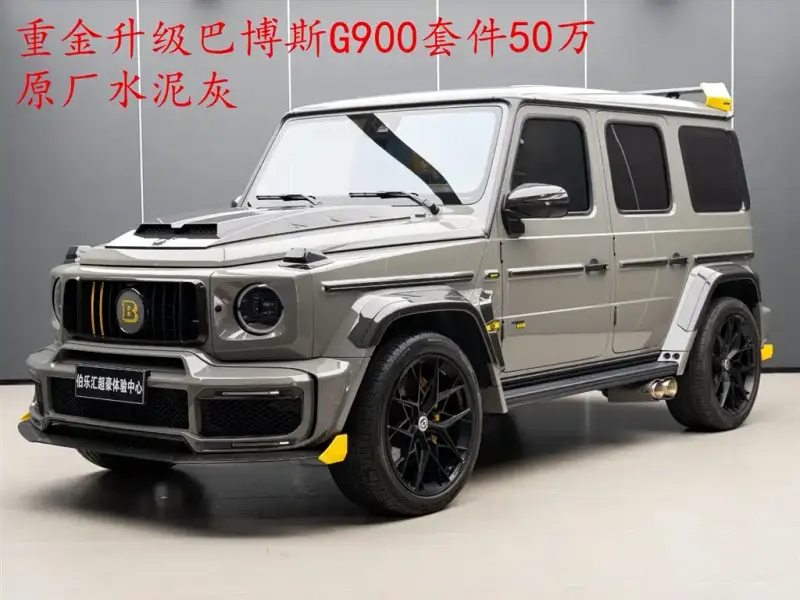 Mercedes-Benz G-Class AMG