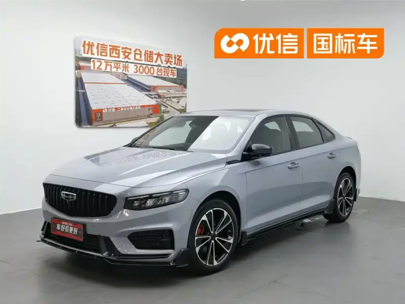 Geely Preface (Xingrui)