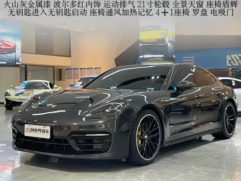 Porsche Panamera