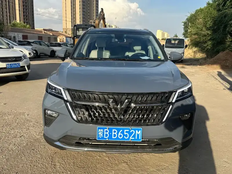 Wuling Xingchen