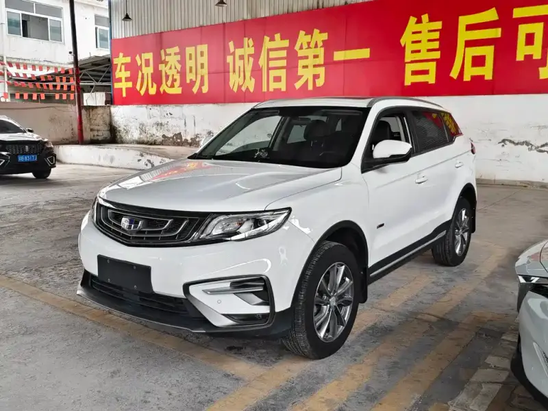Geely Atlas (Boyue)