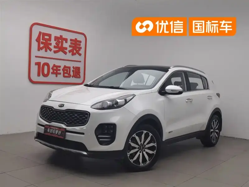 Kia KX5