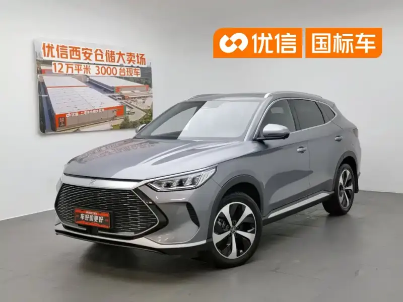 BYD Seal U (PLUS New Energy)