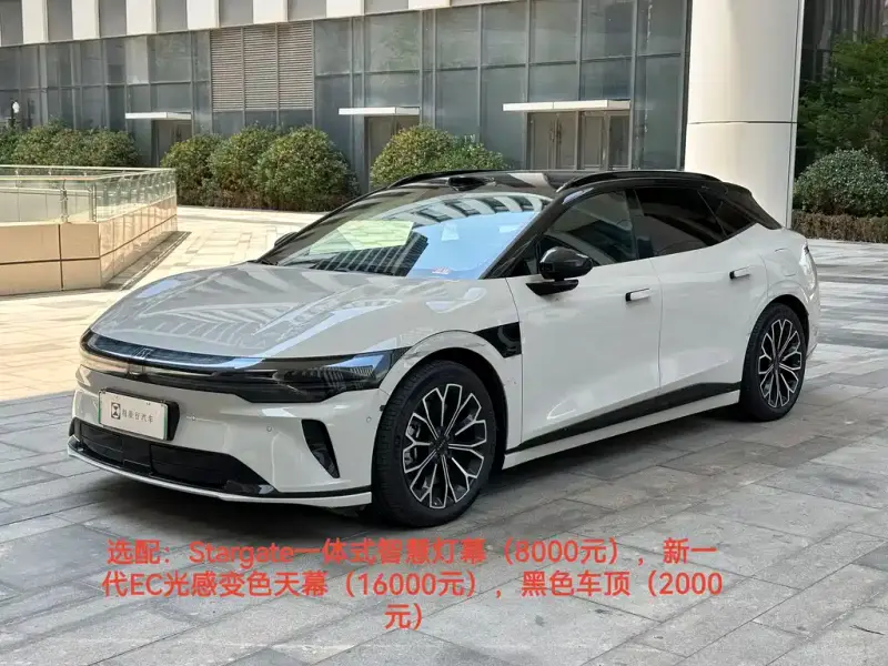 Zeekr 007GT