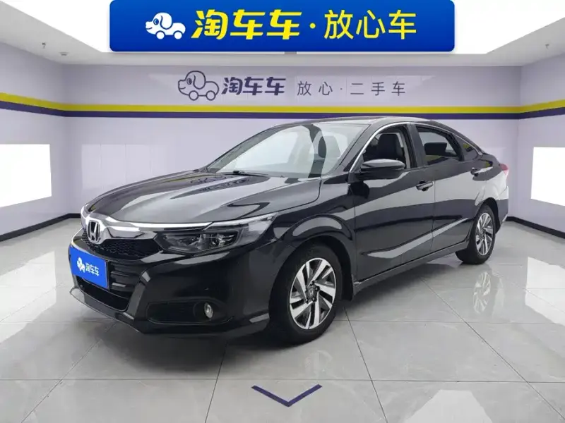 Honda Crider