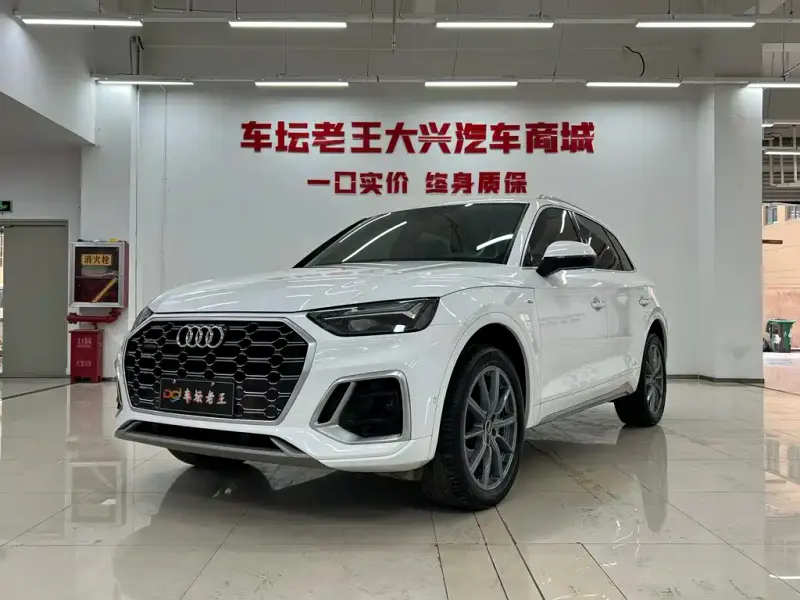 Audi Q5L