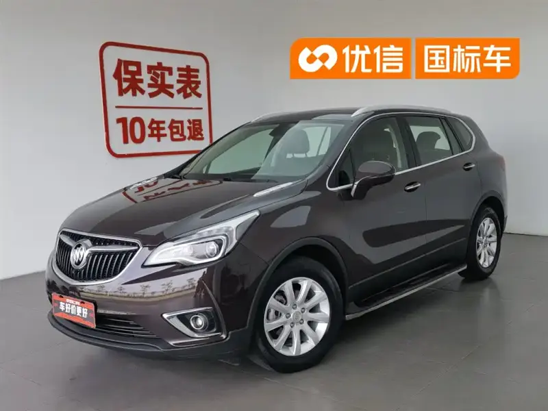 Buick Envision Plus