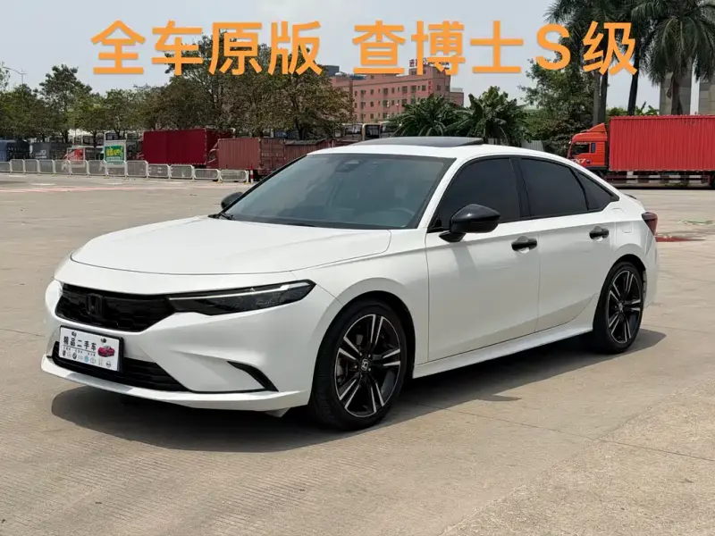 Honda Integra