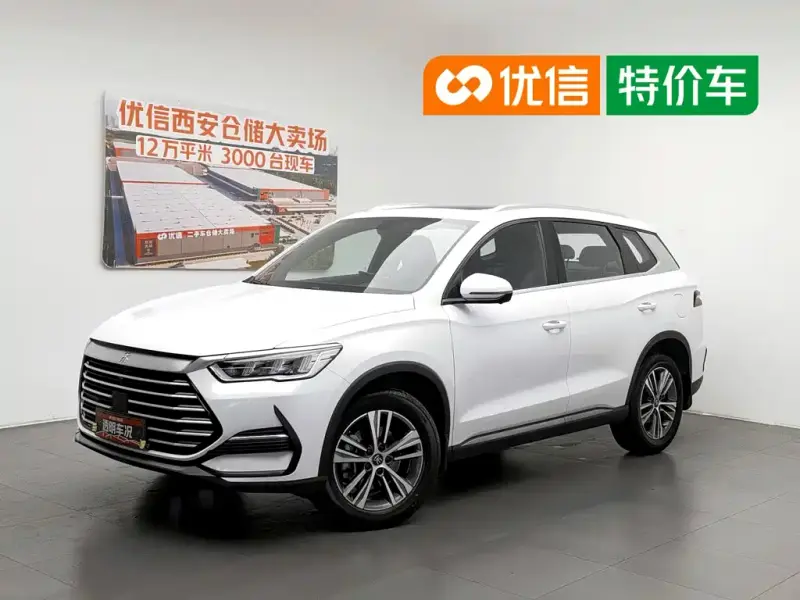 BYD Pro