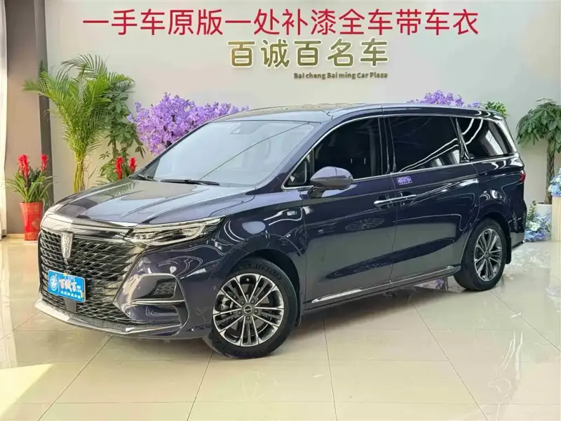 Roewe MG iMAX8 (iMAX8)