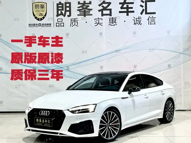 Audi A5 (Import)