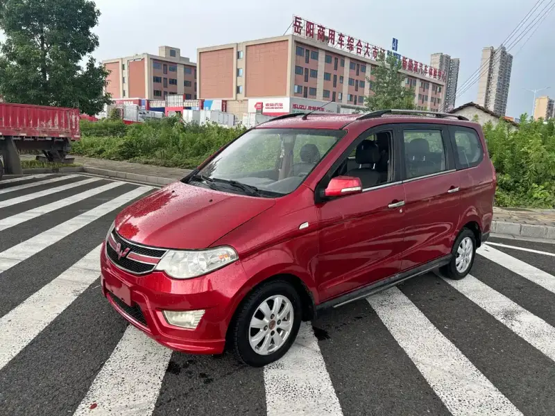 Wuling Hongguang