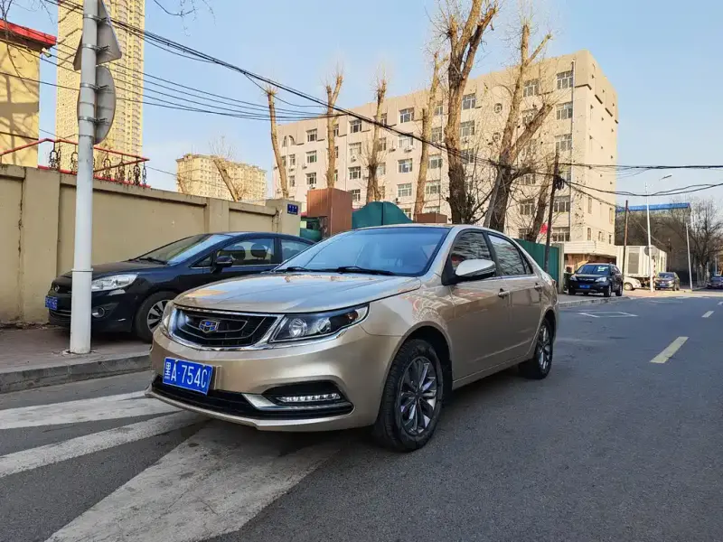 Geely Vision