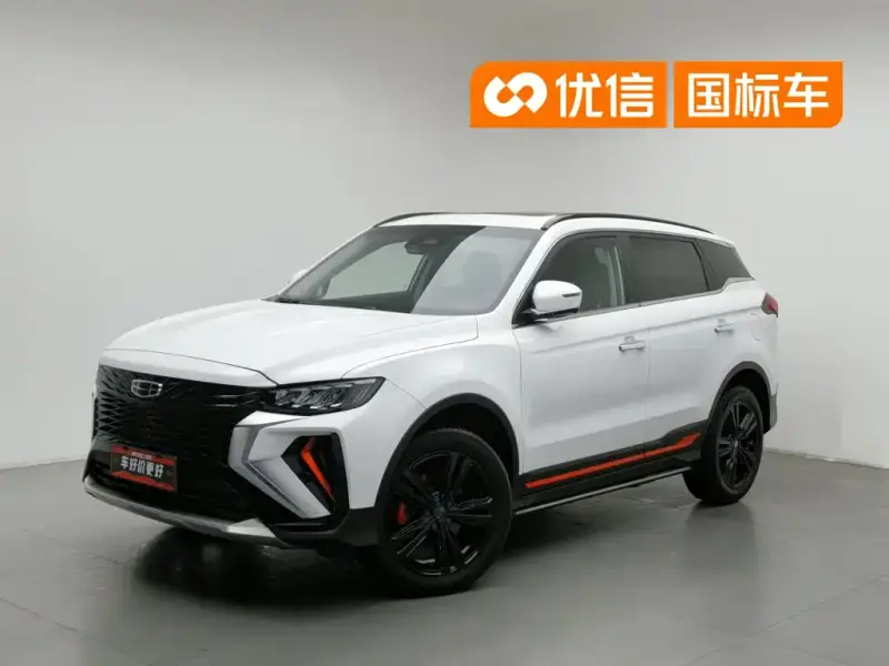 Geely Atlas (Boyue)