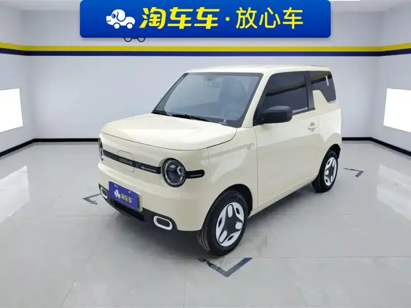 Galaxy Panda Mini (Panda)