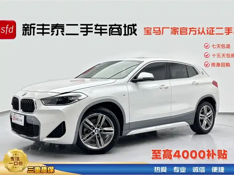BMW X2