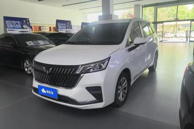 Wuling Jiachen