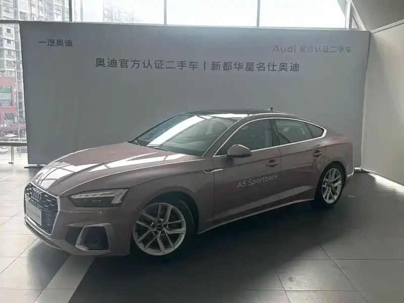 Audi A5 (Import)