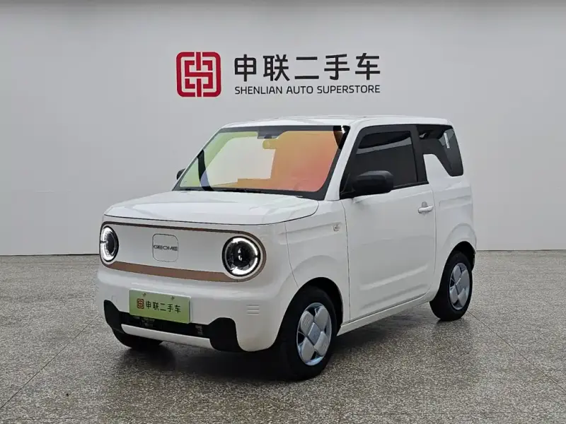 Galaxy Panda Mini (Panda)