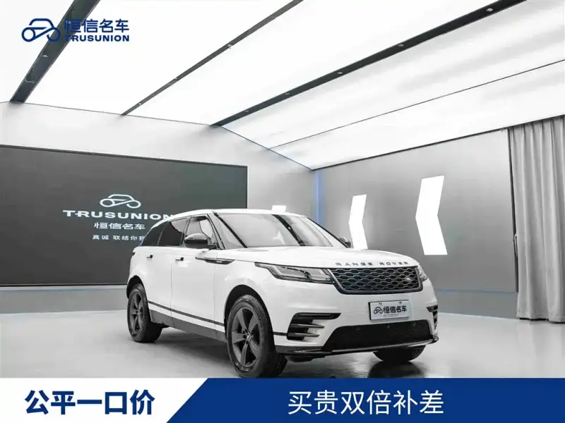 Land Rover Velar