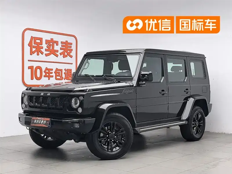 Beijing Off-Road BJ80
