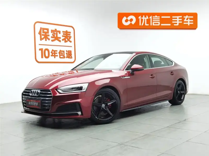Audi A5 (Import)