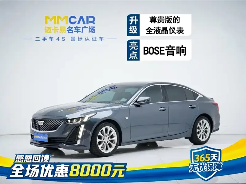 Cadillac CT5