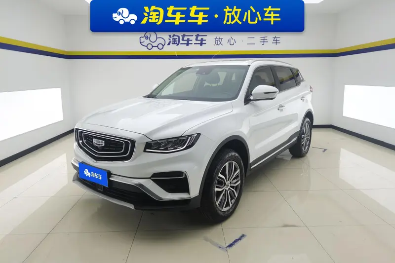 Geely Atlas (Boyue)