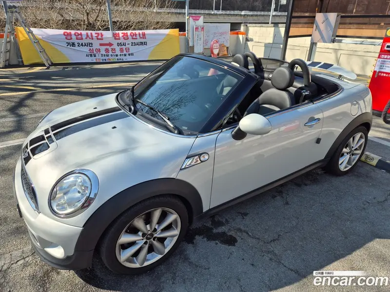 Mini Roadster
