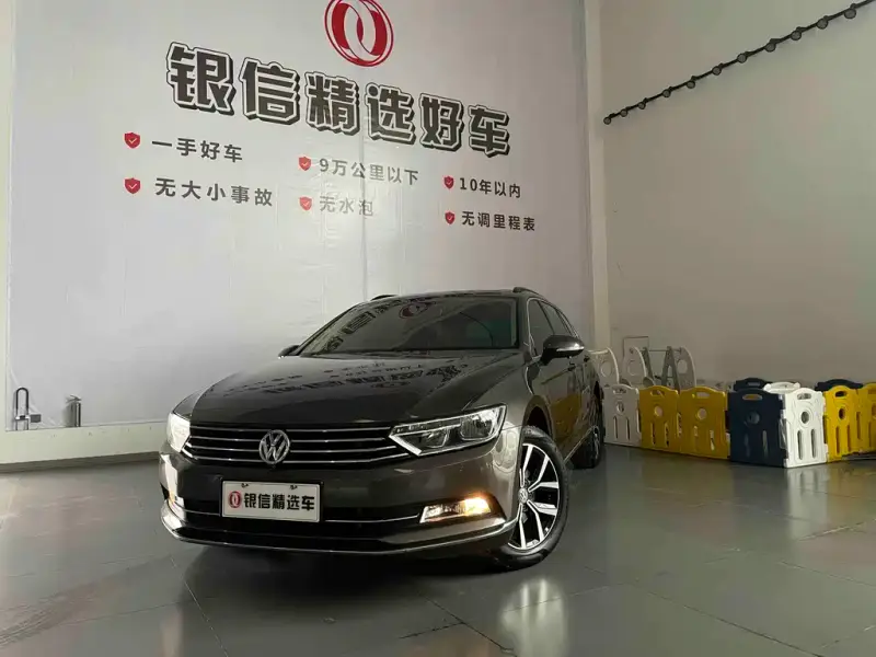Volkswagen Viloran