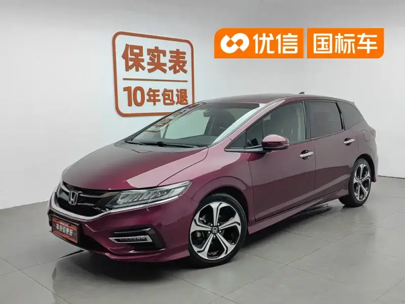 Honda Jade