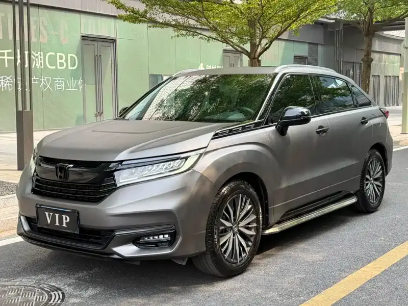 Honda Avancier