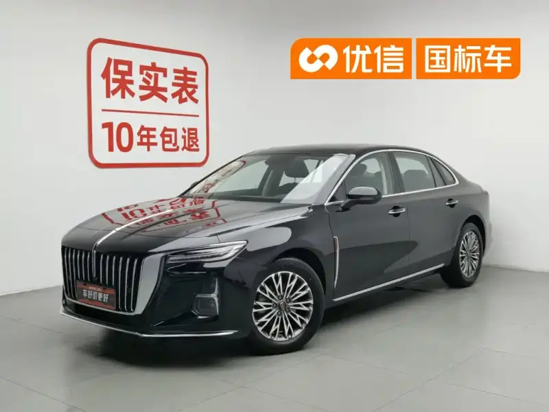 Hongqi H5