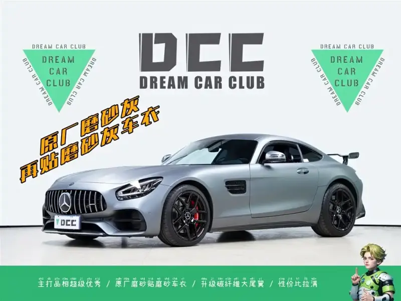 Mercedes-Benz AMG GT