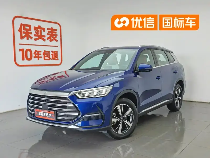 BYD Pro