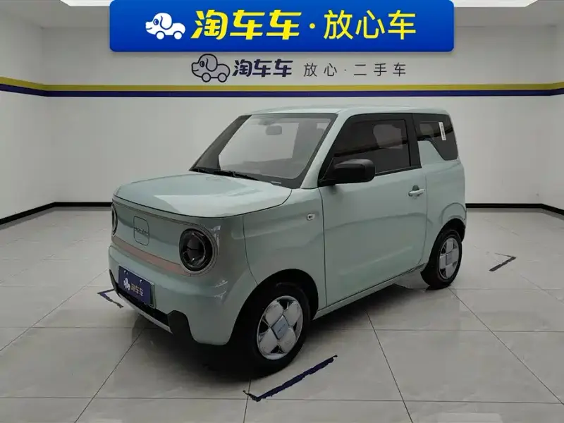 Galaxy Panda Mini (Panda)